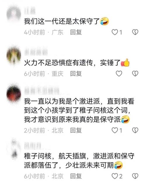 10岁电气小天才自学成才月入过万引热议!网友:后生可畏 智能家居 10岁电气小天才自学成才月入过万引热议!网友:后生可畏 10岁电气小天才自学成才月入过万引热议!网友:后生可畏 智能家居