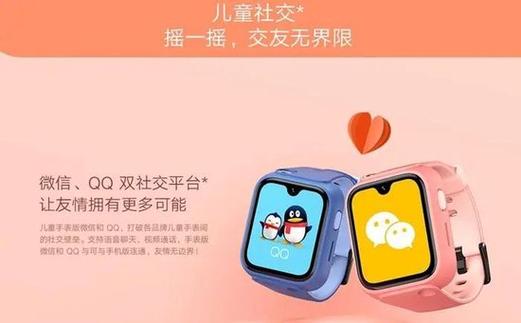 火爆!卖到2299元!有名品牌上新仅10多天算夜批小学生家长被娃缠着买它:觉得被“绑架”了又贵又占时间 互联通信 火爆!卖到2299元!有名品牌上新仅10多天算夜批小学生家长被娃缠着买它:觉得被“绑架”了又贵又占时间 火爆!卖到2299元!有名品牌上新仅10多天算夜批小学生家长被娃缠着买它:觉得被“绑架”了又贵又占时间 互联通信