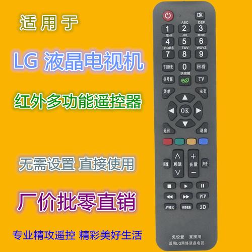 市平易近反响看电视操作太复杂 行业专家:家电万能“遥控器”将成为更多人选择 智能家居 市平易近反响看电视操作太复杂 行业专家:家电万能“遥控器”将成为更多人选择 市平易近反响看电视操作太复杂 行业专家:家电万能“遥控器”将成为更多人选择 智能家居