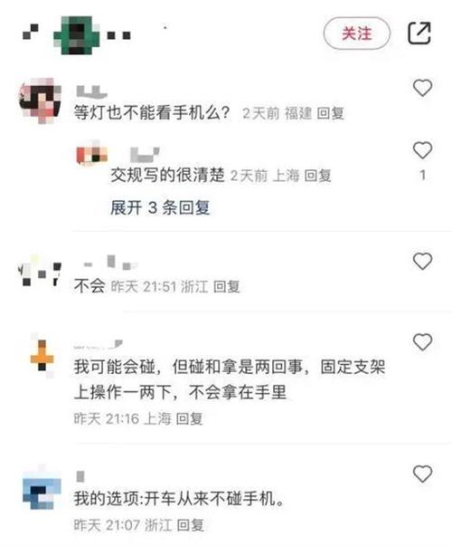 等红灯时刷手机上海一司机被罚200元扣3分!若何界定“驾车时浏览电子设备”? 人工智能 等红灯时刷手机上海一司机被罚200元扣3分!若何界定“驾车时浏览电子设备”? 等红灯时刷手机上海一司机被罚200元扣3分!若何界定“驾车时浏览电子设备”? 人工智能