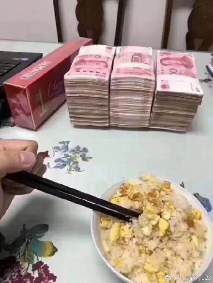夙兴打卡能赚钱 平台跑路 公司蒸发 你的钱到底进了谁的口袋? 智能科技 夙兴打卡能赚钱 平台跑路 公司蒸发 你的钱到底进了谁的口袋? 夙兴打卡能赚钱 平台跑路 公司蒸发 你的钱到底进了谁的口袋? 智能科技