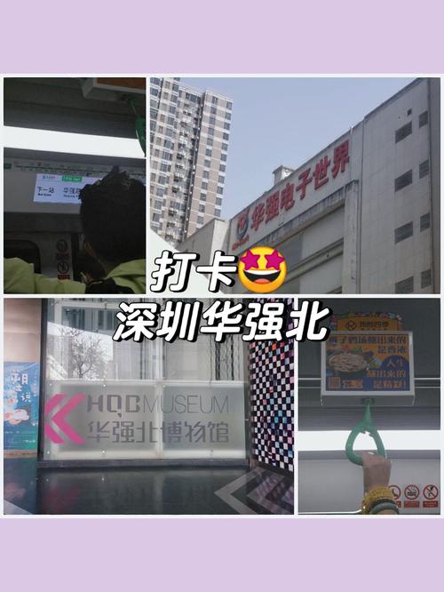 “中国电子第一街”神奇的深圳华强北!数据线几毛手机壳满屋 互联通信 “中国电子第一街”神奇的深圳华强北!数据线几毛手机壳满屋 “中国电子第一街”神奇的深圳华强北!数据线几毛手机壳满屋 互联通信