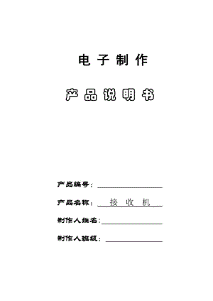 制作电子说明书:6大年夜平台推荐和运用感想沾染 智能家居 制作电子说明书:6大年夜平台推荐和运用感想沾染 制作电子说明书:6大年夜平台推荐和运用感想沾染 智能家居