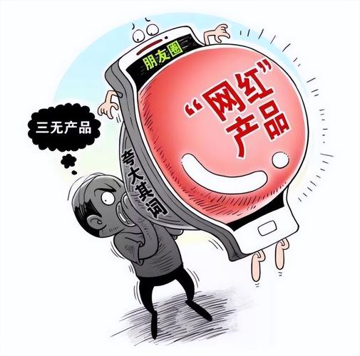 10款网上热销产品其实都是专坑国人的大年夜家别上当了 人工智能 10款网上热销产品其实都是专坑国人的大年夜家别上当了 10款网上热销产品其实都是专坑国人的大年夜家别上当了 人工智能