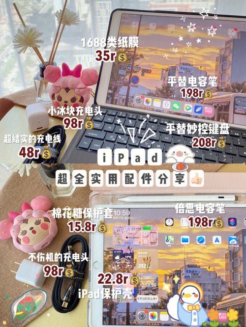 不到200元超实用配件助你提升运用体验 智能科技 不到200元超实用配件助你提升运用体验 不到200元超实用配件助你提升运用体验 智能科技