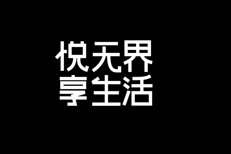 关注|安然护航如斯互联打造“无界”聪慧生活 人工智能 关注|安然护航如斯互联打造“无界”聪慧生活 关注|安然护航如斯互联打造“无界”聪慧生活 人工智能