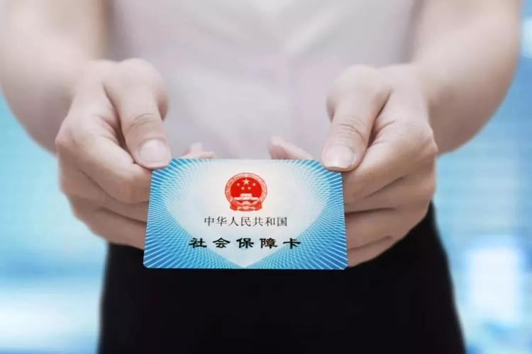 电子社保卡要来了!@涿州人功能切实其实不要太多… 智能科技 电子社保卡要来了!@涿州人功能切实其实不要太多… 电子社保卡要来了!@涿州人功能切实其实不要太多… 智能科技