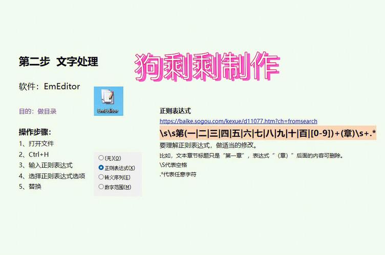 电子书制作教程快来收藏 智能家居 电子书制作教程快来收藏 电子书制作教程快来收藏 智能家居