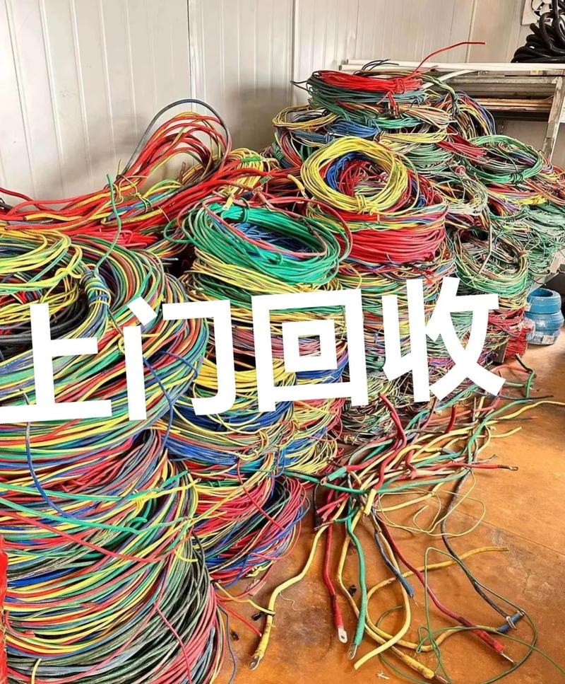 姑苏昆山市小毛牛 家用电器 不锈钢 废铝废铜废铁 贵金属收受接收公司价格 互联通信 姑苏昆山市小毛牛 家用电器 不锈钢 废铝废铜废铁 贵金属收受接收公司价格 姑苏昆山市小毛牛 家用电器 不锈钢 废铝废铜废铁 贵金属收受接收公司价格 互联通信