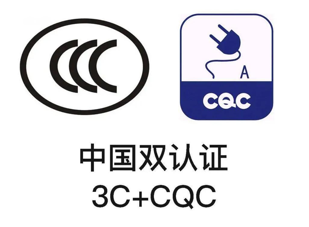 电子产品都需要做什么认证? 人工智能 电子产品都需要做什么认证? 电子产品都需要做什么认证? 人工智能