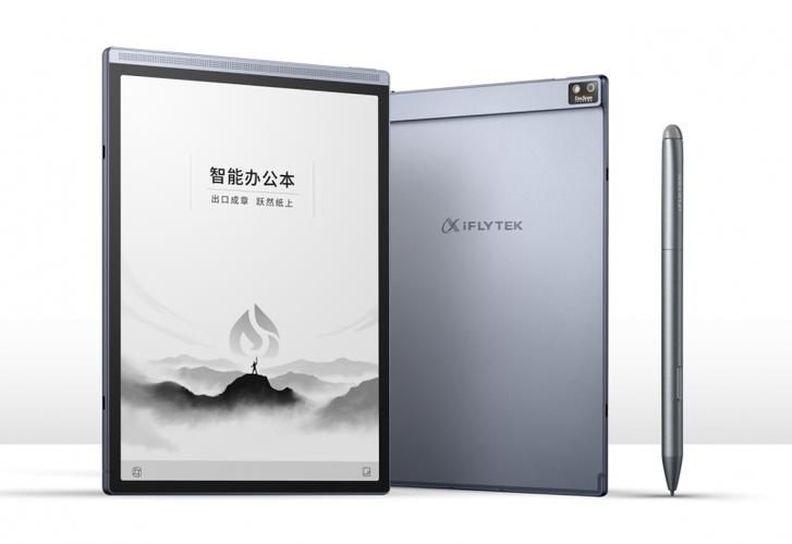 讯飞智能办公本Air 2体验:星火大年夜模型加持分娩力跃进 智能科技 讯飞智能办公本Air 2体验:星火大年夜模型加持分娩力跃进 讯飞智能办公本Air 2体验:星火大年夜模型加持分娩力跃进 智能科技