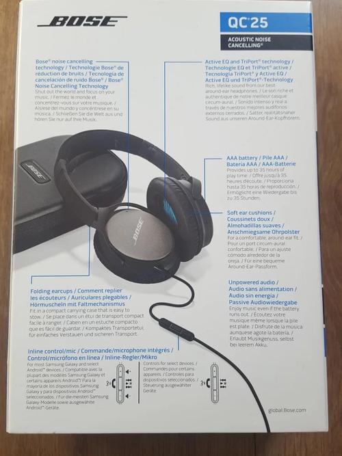BOSE QC25 头戴式有源降噪耳机 运用申报 智能科技 BOSE QC25 头戴式有源降噪耳机 运用申报 BOSE QC25 头戴式有源降噪耳机 运用申报 智能科技