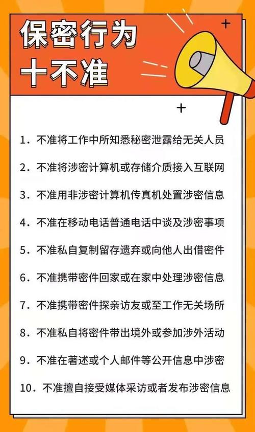 保密提醒勿让“日常伴侣”变“泄密内鬼”!谨防智能电子设备泄密→ 人工智能 保密提醒勿让“日常伴侣”变“泄密内鬼”!谨防智能电子设备泄密→ 保密提醒勿让“日常伴侣”变“泄密内鬼”!谨防智能电子设备泄密→ 人工智能