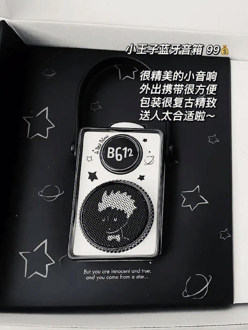 送汉子的礼物推荐 智能科技 送汉子的礼物推荐 送汉子的礼物推荐 智能科技