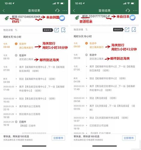 国外经由进程EMS邮寄口罩到威海到底要几天? 互联通信 国外经由进程EMS邮寄口罩到威海到底要几天? 国外经由进程EMS邮寄口罩到威海到底要几天? 互联通信