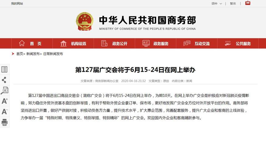 聚焦广交会 宿迁黄河电子斩获百万美元订单 人工智能 聚焦广交会 宿迁黄河电子斩获百万美元订单 聚焦广交会 宿迁黄河电子斩获百万美元订单 人工智能