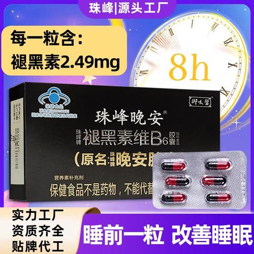《中国睡眠研究申报(2024)》宣告:电子产品过多运用会影响褪黑素渗出 互联通信 《中国睡眠研究申报(2024)》宣告:电子产品过多运用会影响褪黑素渗出 《中国睡眠研究申报(2024)》宣告:电子产品过多运用会影响褪黑素渗出 互联通信