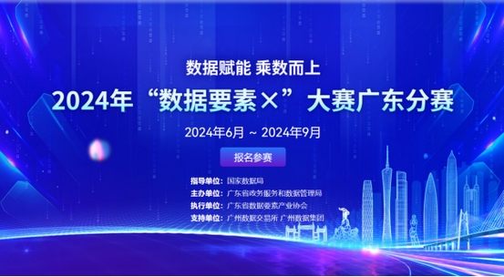 2024国赛实训:数字产品检测与掩护技能大年夜比拼火热招募中! 人工智能 2024国赛实训:数字产品检测与掩护技能大年夜比拼火热招募中! 2024国赛实训:数字产品检测与掩护技能大年夜比拼火热招募中! 人工智能