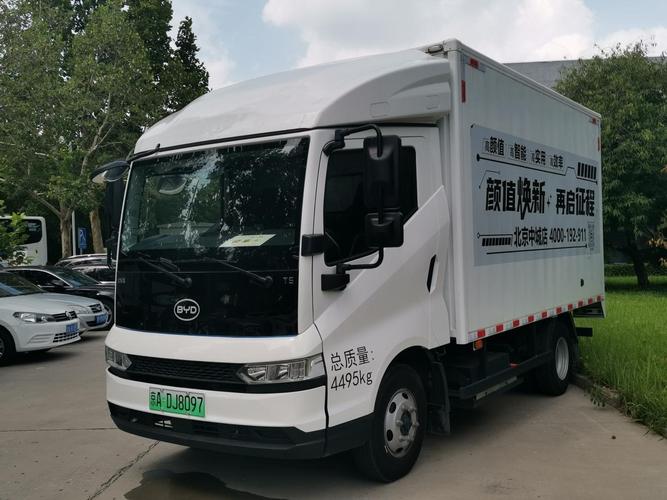 比亚迪混动轻卡T5新品宣告暨聪慧工厂体验日在淮举办 互联通信 比亚迪混动轻卡T5新品宣告暨聪慧工厂体验日在淮举办 比亚迪混动轻卡T5新品宣告暨聪慧工厂体验日在淮举办 互联通信