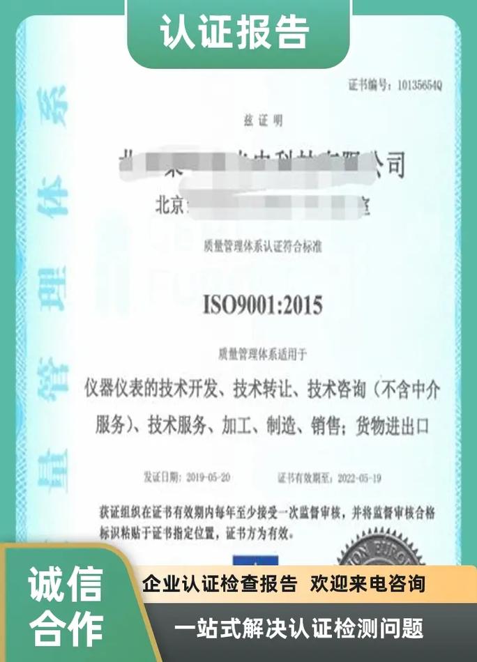 什么是CE认证?CE认证费用清单 人工智能 什么是CE认证?CE认证费用清单 什么是CE认证?CE认证费用清单 人工智能