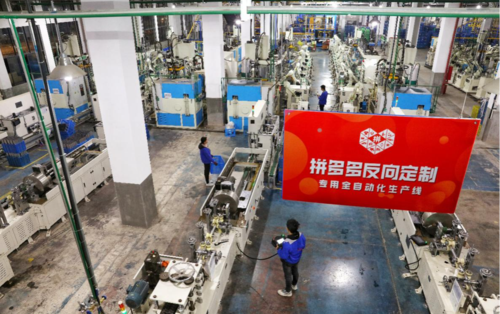 “浙江制造”扎堆联手拼多多探索“外贸转内销”成长自立新品牌 人工智能 “浙江制造”扎堆联手拼多多探索“外贸转内销”成长自立新品牌 “浙江制造”扎堆联手拼多多探索“外贸转内销”成长自立新品牌 人工智能