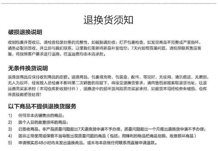12315实体店退货规定 智能家居 12315实体店退货规定 12315实体店退货规定 智能家居