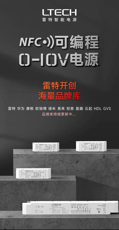 雷特DMX调光电源应用于澳门美狮美高梅 智能家居 雷特DMX调光电源应用于澳门美狮美高梅 雷特DMX调光电源应用于澳门美狮美高梅 智能家居