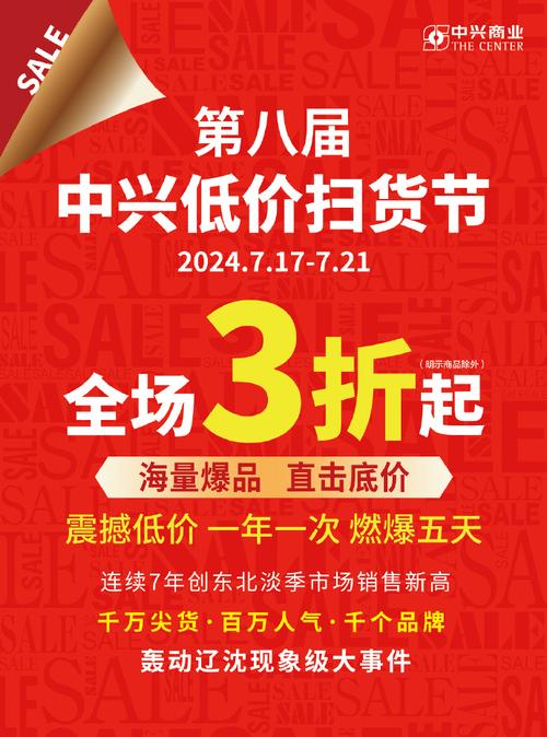 五一飞日本扫货“薅羊毛”代购日赚上万元 互联通信 五一飞日本扫货“薅羊毛”代购日赚上万元 五一飞日本扫货“薅羊毛”代购日赚上万元 互联通信