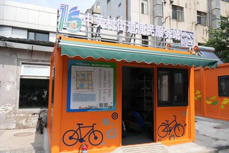 海淀这个街道1181处生活网点扫码即知! 人工智能 海淀这个街道1181处生活网点扫码即知! 海淀这个街道1181处生活网点扫码即知! 人工智能