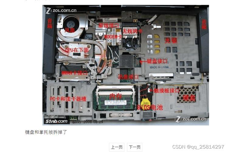 Lenovo联想历年产品评测、拆解汇总含35篇评测67篇拆解 互联通信 Lenovo联想历年产品评测、拆解汇总含35篇评测67篇拆解 Lenovo联想历年产品评测、拆解汇总含35篇评测67篇拆解 互联通信