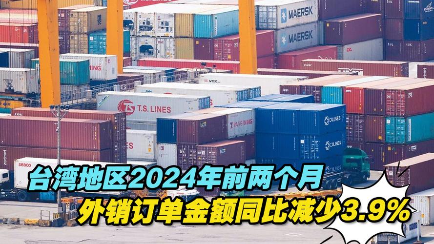 同比下降12%台外销订单“连11黑” 智能家居 同比下降12%台外销订单“连11黑” 同比下降12%台外销订单“连11黑” 智能家居