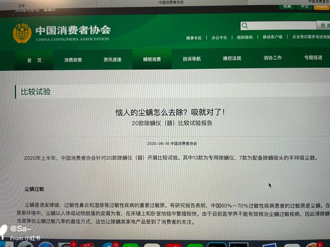 中国消费者协会宣告了13款适用于孩子进修玩游戏的电子产品比较 智能科技 中国消费者协会宣告了13款适用于孩子进修玩游戏的电子产品比较 中国消费者协会宣告了13款适用于孩子进修玩游戏的电子产品比较 智能科技