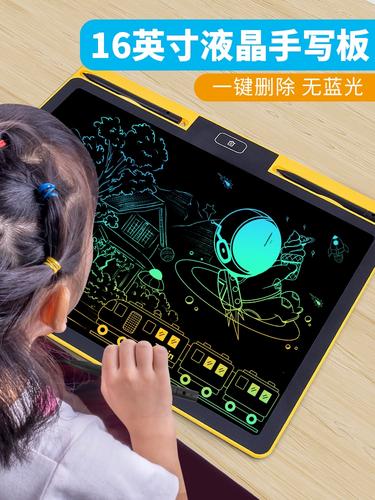 儿童电子画板哪个牌子好这6款画板测评守护孩子快乐成长! 智能家居 儿童电子画板哪个牌子好这6款画板测评守护孩子快乐成长! 儿童电子画板哪个牌子好这6款画板测评守护孩子快乐成长! 智能家居