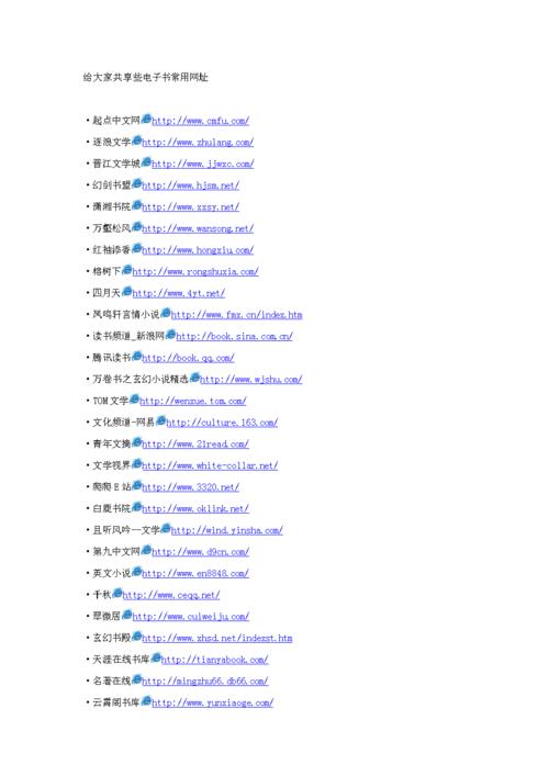 这8个宝藏网站没有你找不到的电子书不仅免费本钱还多 人工智能 这8个宝藏网站没有你找不到的电子书不仅免费本钱还多 这8个宝藏网站没有你找不到的电子书不仅免费本钱还多 人工智能