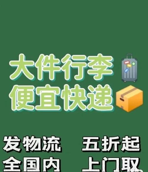 寄快递留心事项寄电子产品、行李、生活用品的快看过来 智能家居 寄快递留心事项寄电子产品、行李、生活用品的快看过来 寄快递留心事项寄电子产品、行李、生活用品的快看过来 智能家居