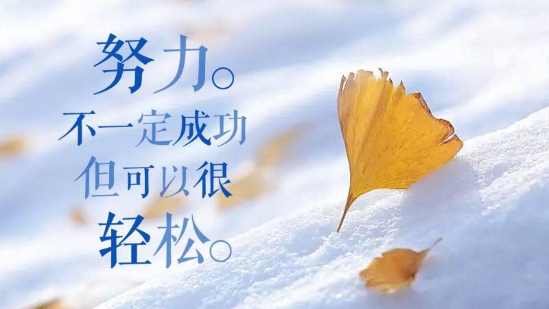 用恒心换来“睛”彩 人工智能 用恒心换来“睛”彩 用恒心换来“睛”彩 人工智能