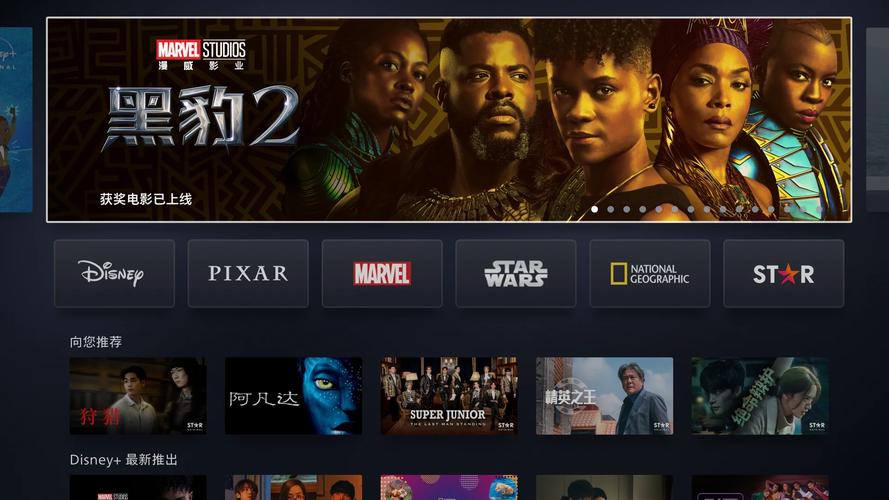 Apple TV+、Netflix和Disney+等承诺每年向法语节目投资高达3.3亿美元 智能家居 Apple TV+、Netflix和Disney+等承诺每年向法语节目投资高达3.3亿美元 Apple TV+、Netflix和Disney+等承诺每年向法语节目投资高达3.3亿美元 智能家居