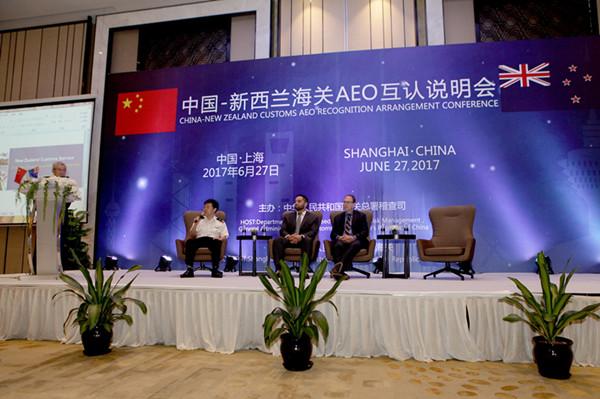 中国与新西兰签署有机产品认证互认协议 智能科技 中国与新西兰签署有机产品认证互认协议 中国与新西兰签署有机产品认证互认协议 智能科技