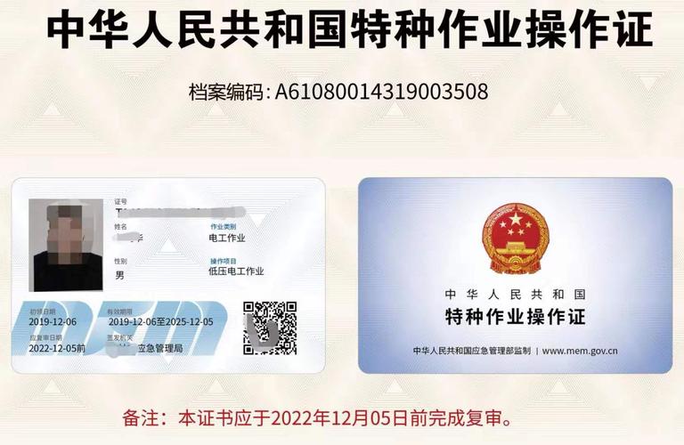 一级电子产品制版工证分为几级 电子产品制版工证报考若干钱 互联通信 一级电子产品制版工证分为几级 电子产品制版工证报考若干钱 一级电子产品制版工证分为几级 电子产品制版工证报考若干钱 互联通信