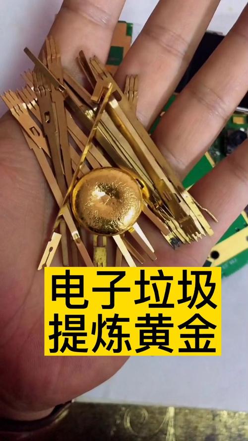 日本进口废旧电子垃圾提炼罕有金属有利可图? 互联通信 日本进口废旧电子垃圾提炼罕有金属有利可图? 日本进口废旧电子垃圾提炼罕有金属有利可图? 互联通信