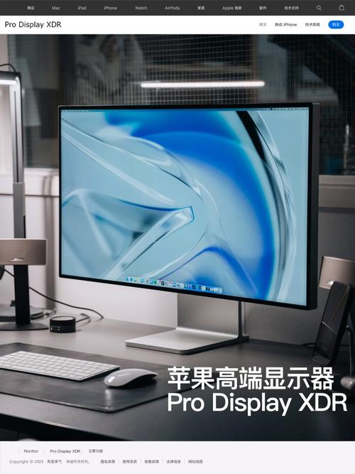 苹果2022新品曝光:消费级显示器+Pro Display XDR新品 智能科技 苹果2022新品曝光:消费级显示器+Pro Display XDR新品 苹果2022新品曝光:消费级显示器+Pro Display XDR新品 智能科技