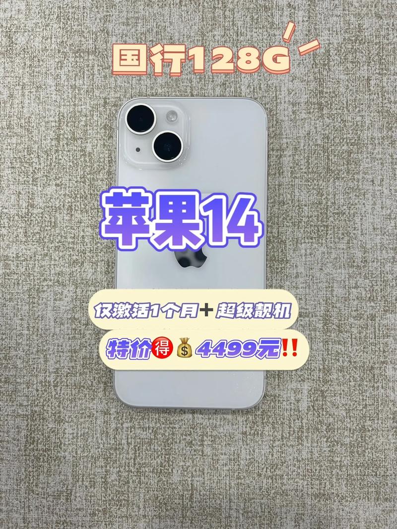 日本iPhone14全球第二便宜1日元不动产投资 互联通信 日本iPhone14全球第二便宜1日元不动产投资 日本iPhone14全球第二便宜1日元不动产投资 互联通信