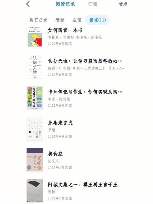 社会的成长中电子阅读能否撤消纸质阅读?纸质媒体成长趋势介绍 智能科技 社会的成长中电子阅读能否撤消纸质阅读?纸质媒体成长趋势介绍 社会的成长中电子阅读能否撤消纸质阅读?纸质媒体成长趋势介绍 智能科技