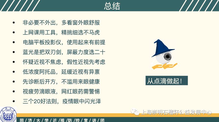 网课时期怎么选择电子设备和投影仪?专家教你这样保护“心灵的窗户” 智能家居 网课时期怎么选择电子设备和投影仪?专家教你这样保护“心灵的窗户” 网课时期怎么选择电子设备和投影仪?专家教你这样保护“心灵的窗户” 智能家居