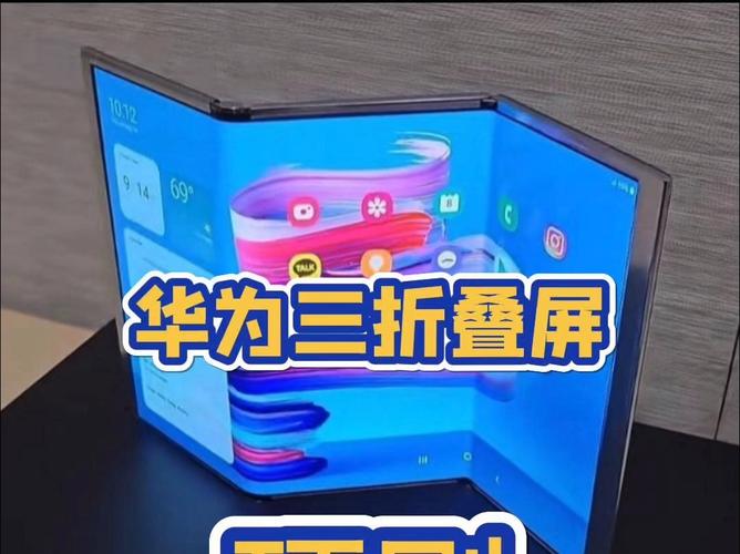 西安硬科技|折叠屏手机的“柔性电子”技能西工大年夜已研究了20年...... 智能家居 西安硬科技|折叠屏手机的“柔性电子”技能西工大年夜已研究了20年...... 西安硬科技|折叠屏手机的“柔性电子”技能西工大年夜已研究了20年...... 智能家居