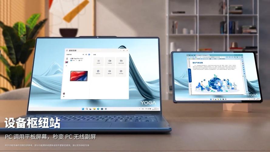 联想小天小我智能体改造AI体验准大年夜学生暑期设备换新弗成错过 互联通信 联想小天小我智能体改造AI体验准大年夜学生暑期设备换新弗成错过 联想小天小我智能体改造AI体验准大年夜学生暑期设备换新弗成错过 互联通信