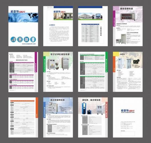 产品电子目录册怎么做?| 云展网 人工智能 产品电子目录册怎么做?| 云展网 产品电子目录册怎么做?| 云展网 人工智能