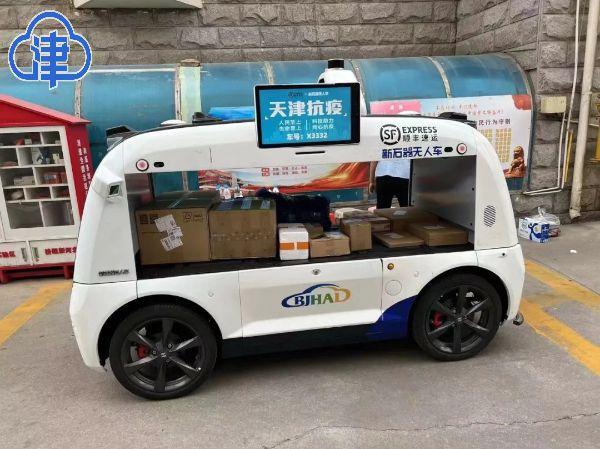 天津兔喜收集科技有限公司因擅自运用智能快件箱、快递做事站等办法送达快件被处以罚款300.0 智能家居 天津兔喜收集科技有限公司因擅自运用智能快件箱、快递做事站等办法送达快件被处以罚款300.0 天津兔喜收集科技有限公司因擅自运用智能快件箱、快递做事站等办法送达快件被处以罚款300.0 智能家居