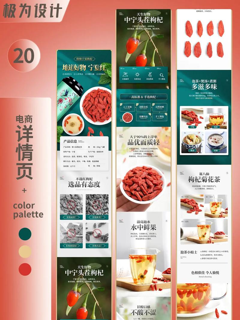 电商设计PS详情页的排版构图技巧 智能科技 电商设计PS详情页的排版构图技巧 电商设计PS详情页的排版构图技巧 智能科技