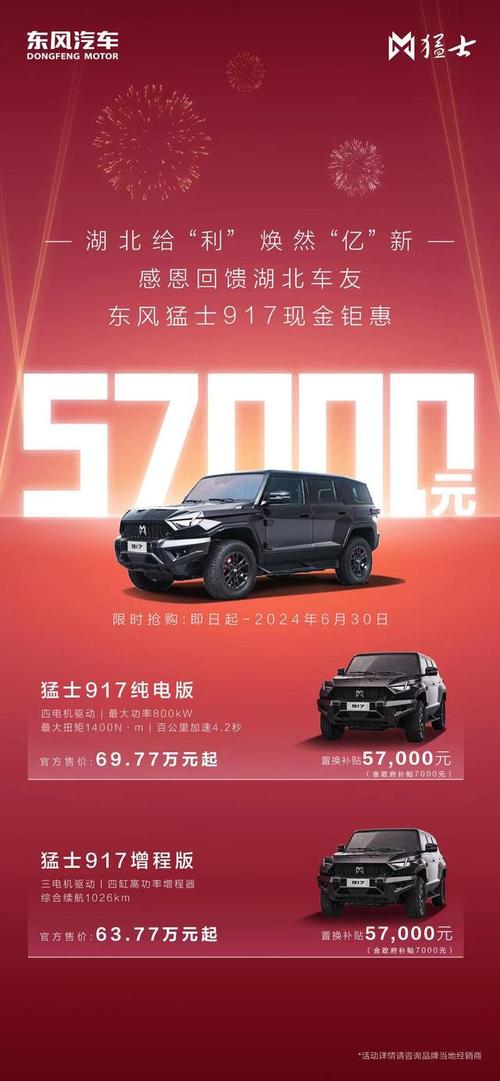就在明天!100种湖北好货等你来挑! 智能家居 就在明天!100种湖北好货等你来挑! 就在明天!100种湖北好货等你来挑! 智能家居